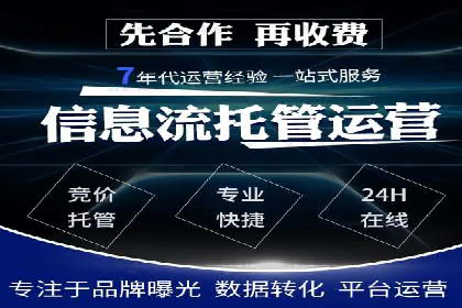 某品牌SEM优化师的操作手册——从零到一的营销策略